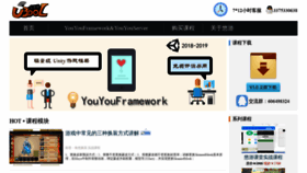 What U3dol.com website looked like in 2020 (3 years ago)