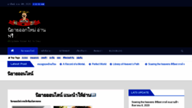 What Uka-blog.com website looked like in 2020 (3 years ago)