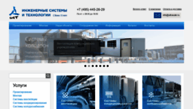 What Ultrasale.ru website looked like in 2020 (3 years ago)