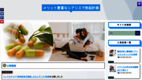 What Url-submitter.com website looked like in 2020 (4 years ago)