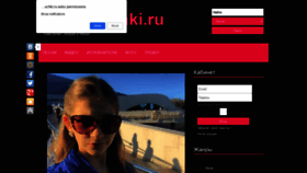 What Ushki-ruchki.ru website looked like in 2020 (3 years ago)