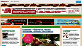 What Ufamama.ru website looked like in 2020 (6 years ago)