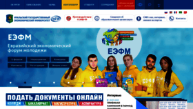 What Usue.ru website looked like in 2020 (3 years ago)