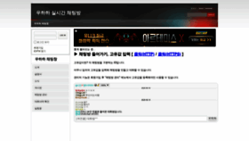 What Uha.kr website looked like in 2020 (3 years ago)
