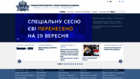 What Ukma.edu.ua website looked like in 2020 (3 years ago)