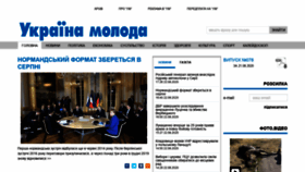 What Umoloda.kiev.ua website looked like in 2020 (3 years ago)