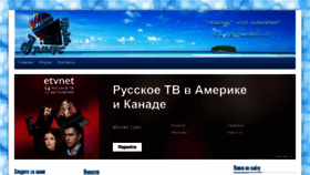 What Ublaze.ru website looked like in 2020 (3 years ago)