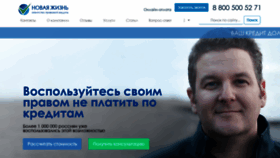 What Ubankrot.ru website looked like in 2020 (3 years ago)
