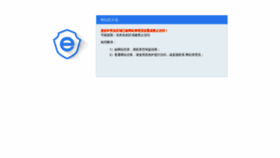What U69cn.com website looked like in 2020 (4 years ago)