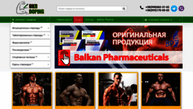 What Ukrdoping.com.ua website looked like in 2020 (3 years ago)