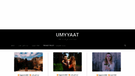 What Umyyaat.com website looked like in 2020 (4 years ago)