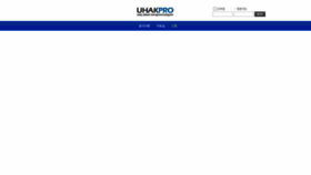 What Uhakpro.com website looked like in 2020 (3 years ago)