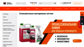What U2b.ru website looked like in 2020 (3 years ago)