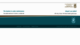 What Uquweb.uqu.edu.sa website looked like in 2020 (3 years ago)