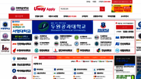 What Uwayapply.com website looked like in 2020 (3 years ago)