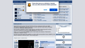 What Ujs.su website looked like in 2020 (5 years ago)