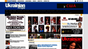 What Ukrainianpeople.us website looked like in 2020 (3 years ago)