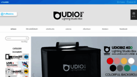 What Udiobox.com website looked like in 2020 (3 years ago)