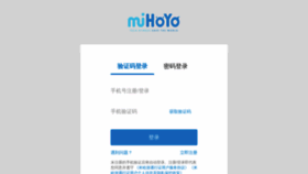 What User.mihoyo.com website looked like in 2020 (3 years ago)