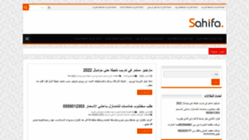 What Umlh.net website looked like in 2020 (3 years ago)
