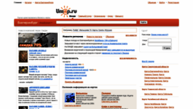 What Umap.ru website looked like in 2020 (3 years ago)