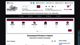 What Usb-modem.com.ua website looked like in 2020 (3 years ago)