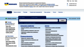 What Ua-region.info website looked like in 2020 (4 years ago)