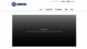 What Unionchemnitz.com.cn website looked like in 2020 (3 years ago)