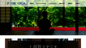 What Upforyoga.com website looked like in 2020 (3 years ago)