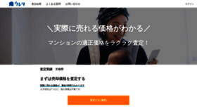 What Ureta.tokyo website looked like in 2020 (3 years ago)