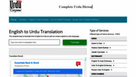 What Urdutarjuma.com website looked like in 2020 (3 years ago)