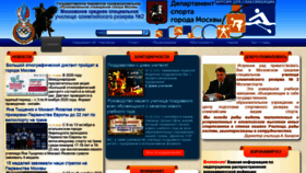 What Uor2.ru website looked like in 2020 (3 years ago)