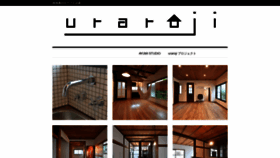 What Uraroji.jp website looked like in 2020 (3 years ago)