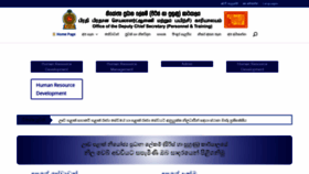 What Uvadcspt.lk website looked like in 2020 (3 years ago)