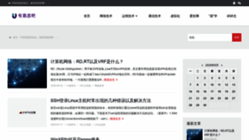 What U148.cn website looked like in 2020 (3 years ago)