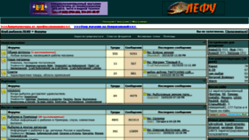 What Ulov.ru website looked like in 2020 (5 years ago)