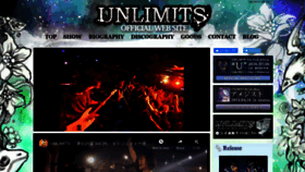 What Unlimits.jp website looked like in 2020 (3 years ago)