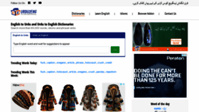 What Urdu2eng.com website looked like in 2020 (3 years ago)