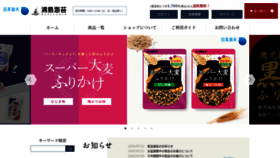 What Urashimaonline.shop website looked like in 2020 (3 years ago)