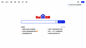 What Uuxx.com.cn website looked like in 2020 (3 years ago)
