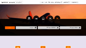 What Ut24.ir website looked like in 2020 (5 years ago)