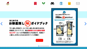 What Ulucul.co.jp website looked like in 2020 (3 years ago)