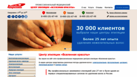 What Unibeauty.ru website looked like in 2020 (3 years ago)