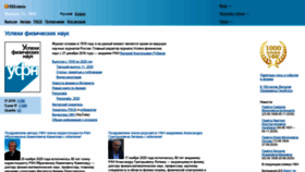 What Ufn.ru website looked like in 2020 (3 years ago)