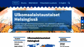 What Ulkomaalaistaustaisethelsingissa.fi website looked like in 2020 (3 years ago)