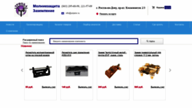 What Uziprov.ru website looked like in 2020 (3 years ago)