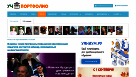 What Uchportfolio.ru website looked like in 2020 (3 years ago)