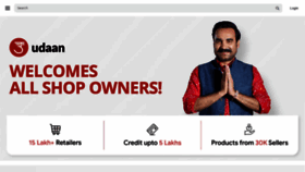 What Udaan.com website looked like in 2020 (3 years ago)