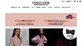 What Usagilook.com website looked like in 2020 (3 years ago)