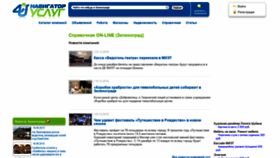What Uslugu4u.ru website looked like in 2020 (3 years ago)